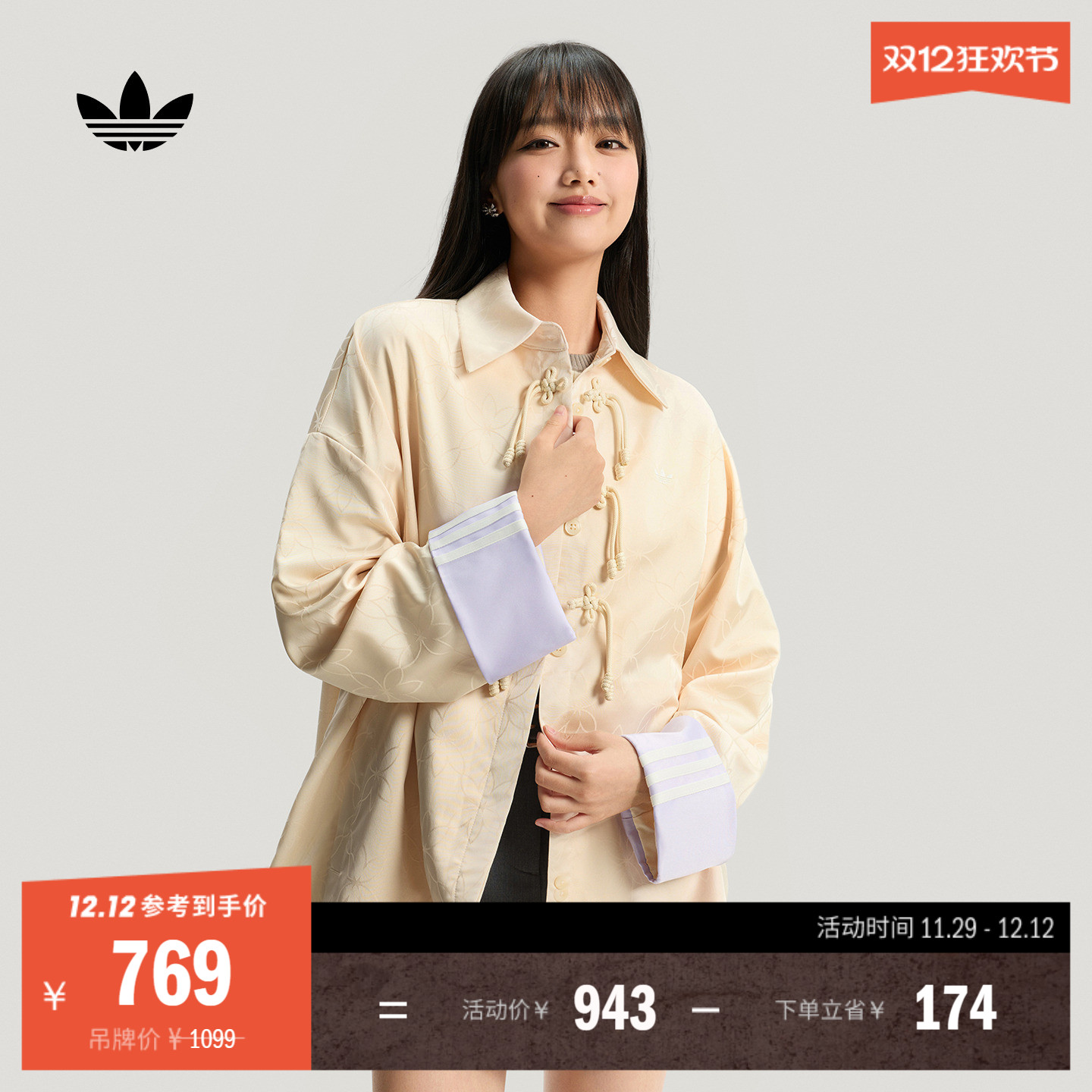 阿迪达斯三叶草女子夹克外套