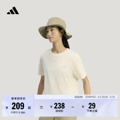 阿迪达斯TERREX女凉感户外T恤