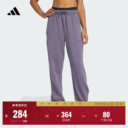 阿迪达斯女太空棉宽松健身束脚裤