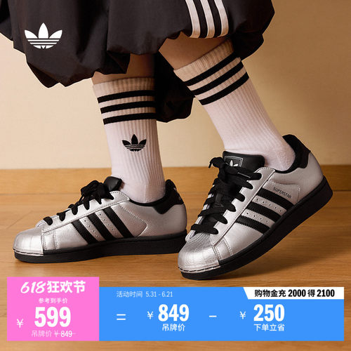 阿迪达斯三叶草复古贝壳头板鞋