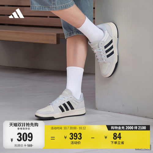阿迪达斯男女少年感篮球风板鞋