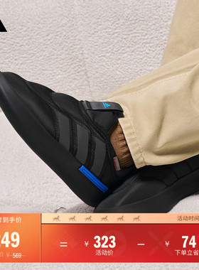 ADIPUFF面包鞋保暖防滑耐磨柔软舒适棉鞋adidas阿迪达斯轻运动