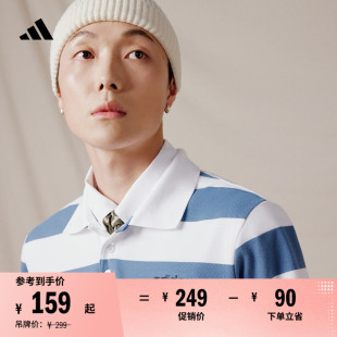 adidas阿迪达斯官方轻运动 休闲舒适条纹翻领短袖 POLO衫 男装 夏季