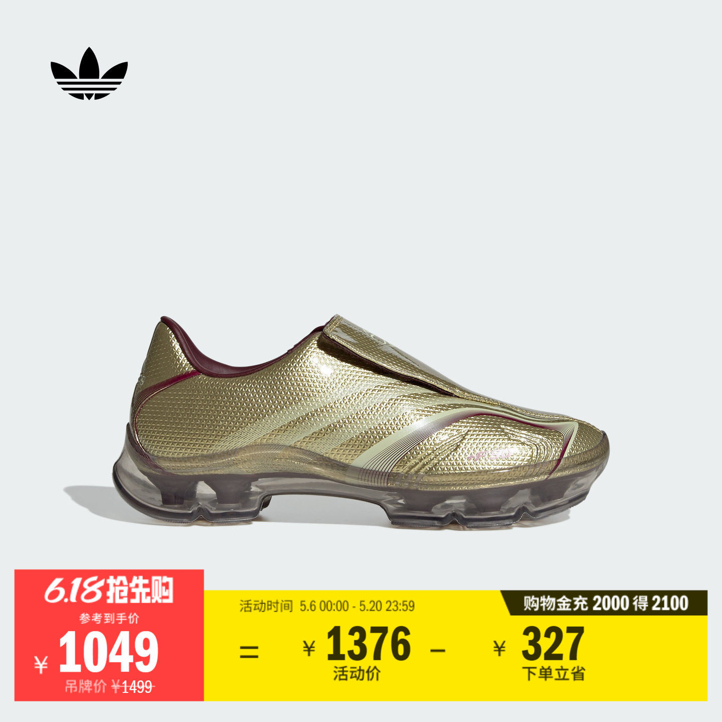 F50 ADIFRAME一脚蹬足球风休闲运动鞋女新款adidas阿迪达斯三叶草