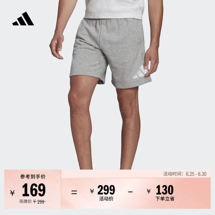 休闲简约日常通勤舒适毛圈布短裤男装夏季adidas阿迪达斯轻运动
