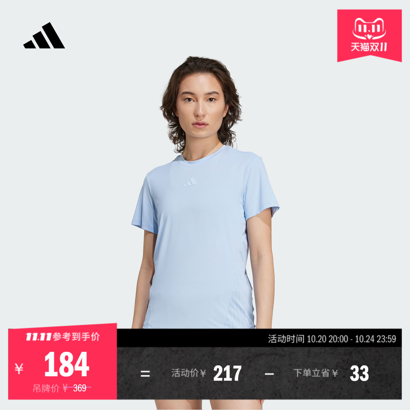 常规版型，体感舒爽