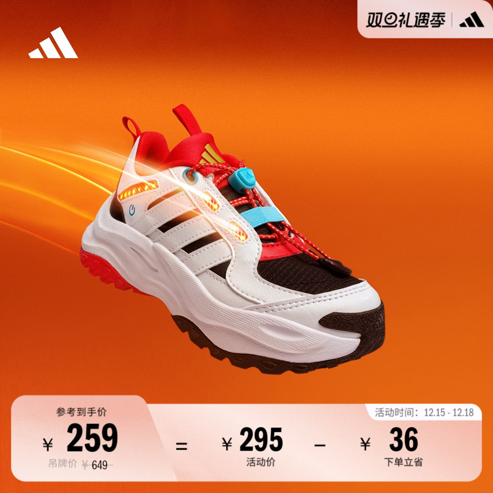 小千层闪灯鞋阿迪达斯小童老爹鞋