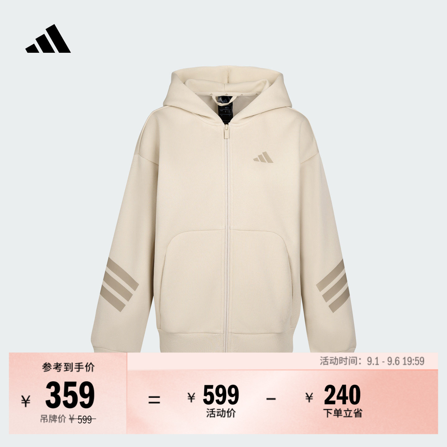 休闲通勤撞色三条纹运动连帽夹克早秋外套卫衣女装adidas阿迪达斯