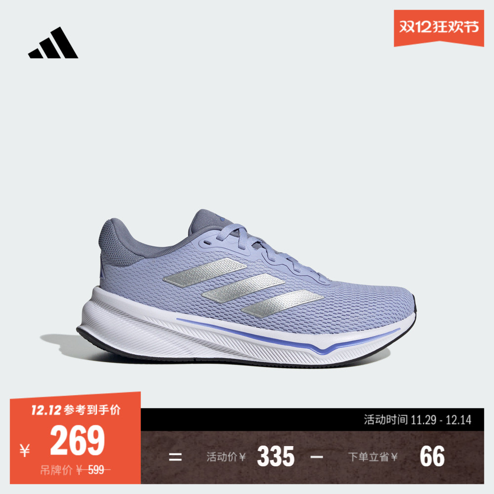 阿迪达斯男女随心畅跑体测跑鞋