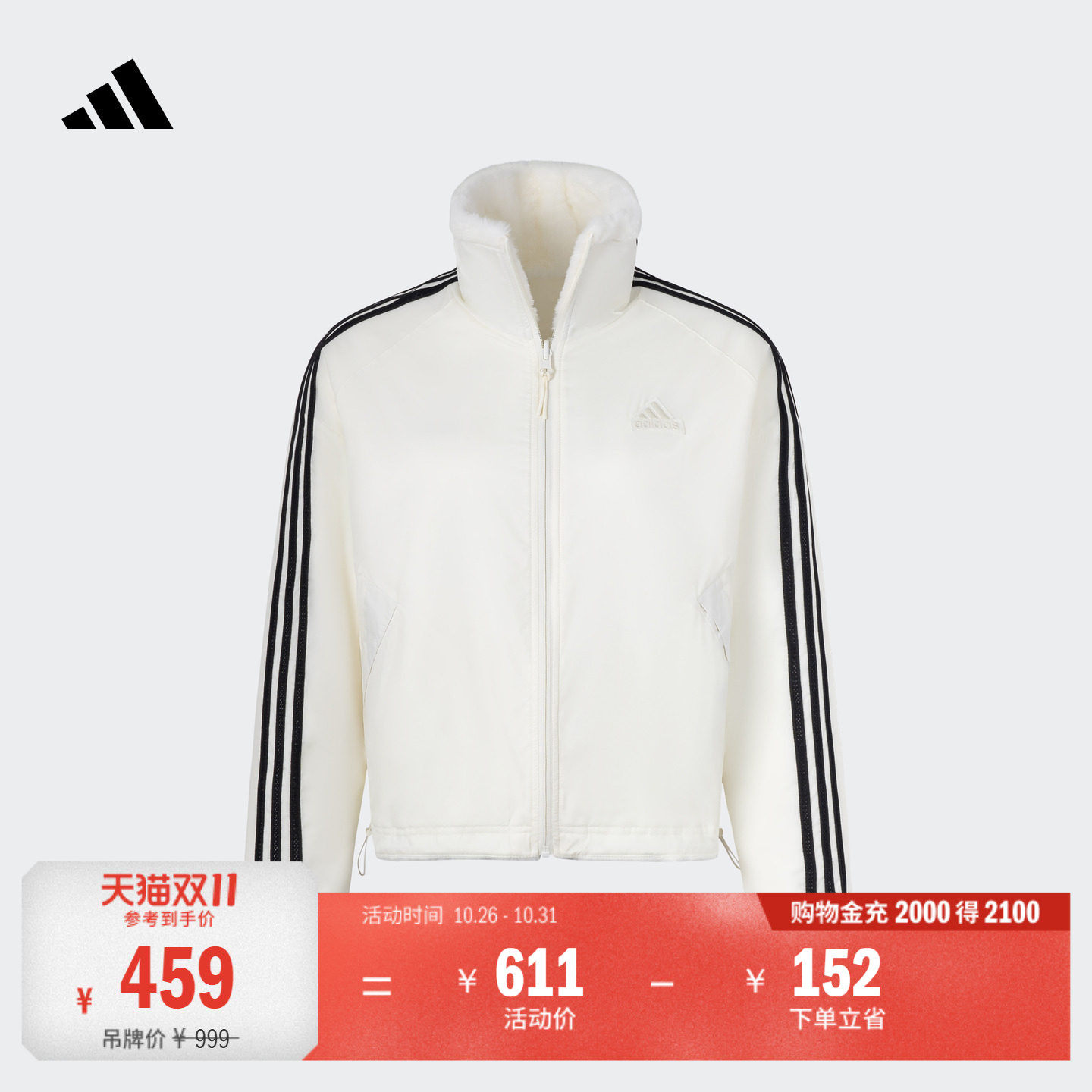宽松双面穿人造毛皮保暖夹克外套女装adidas阿迪达斯官方轻运动
