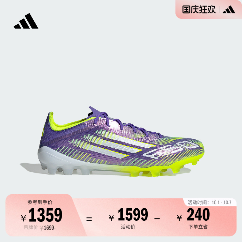 阿迪达斯男女足球鞋adidas