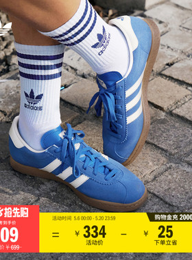 「T头鞋」STADT经典时尚薄底运动板鞋男女adidas阿迪达斯三叶草