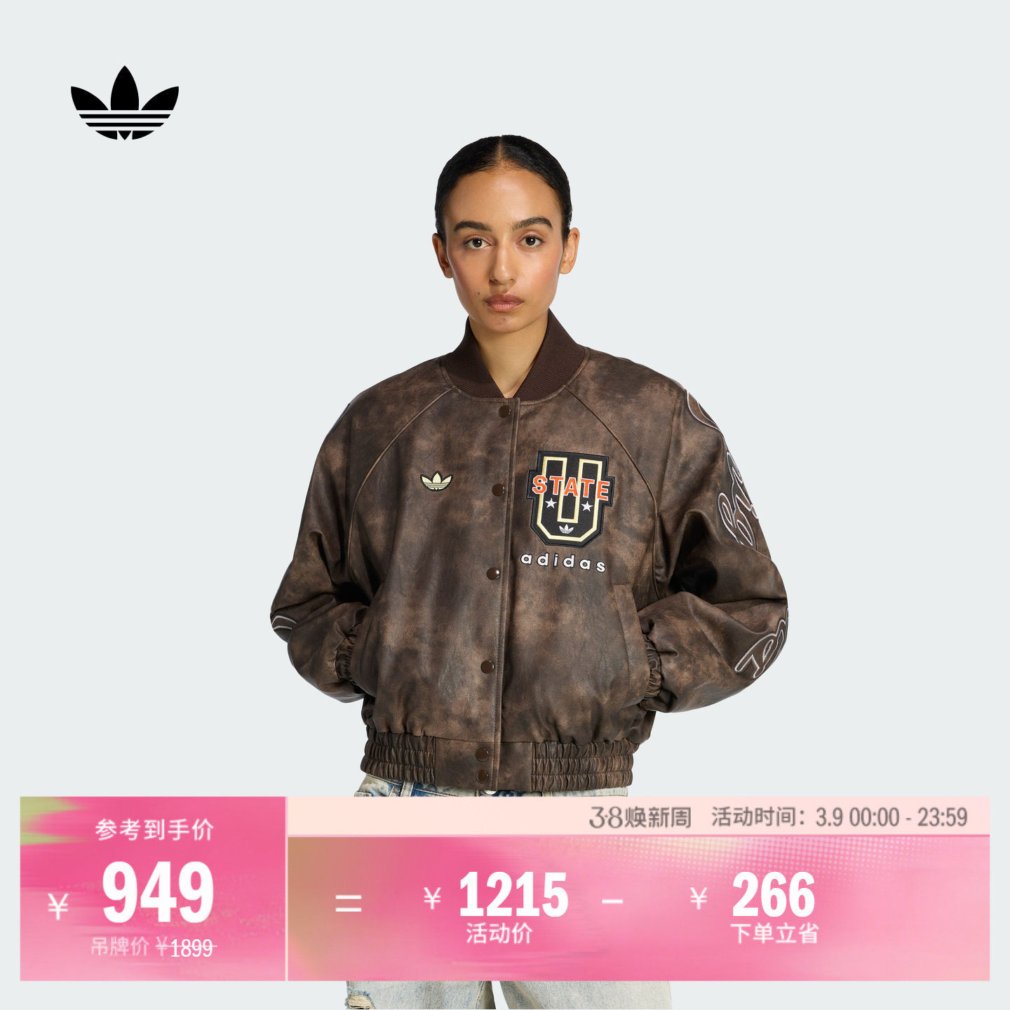 美拉德复古风飞行员保暖棉服仿皮夹克外套女adidas阿迪达斯三叶草