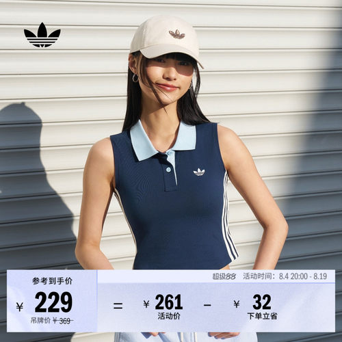阿迪达斯三叶草女短款无袖背心