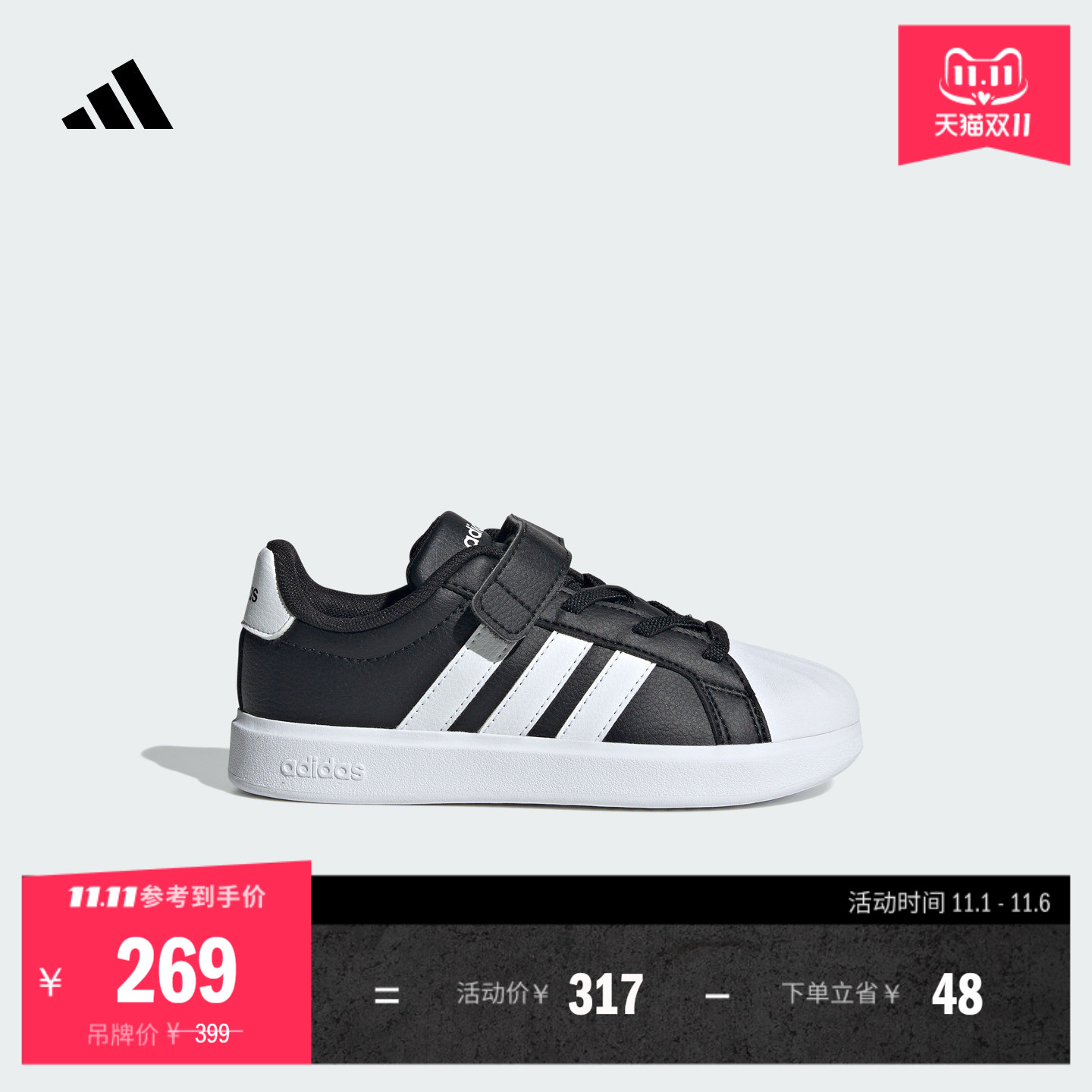 男女小童STREETTALK EL C舒适魔术贴板鞋adidas阿迪达斯轻运动