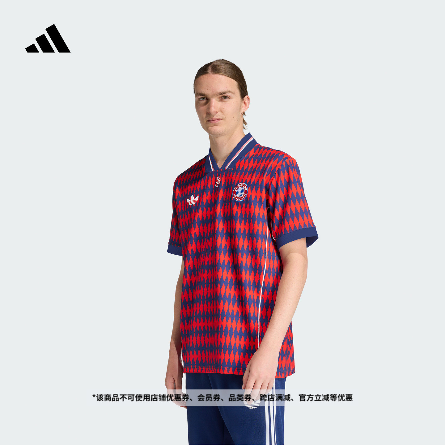 阿迪达斯拜仁慕尼黑足球文化球衣