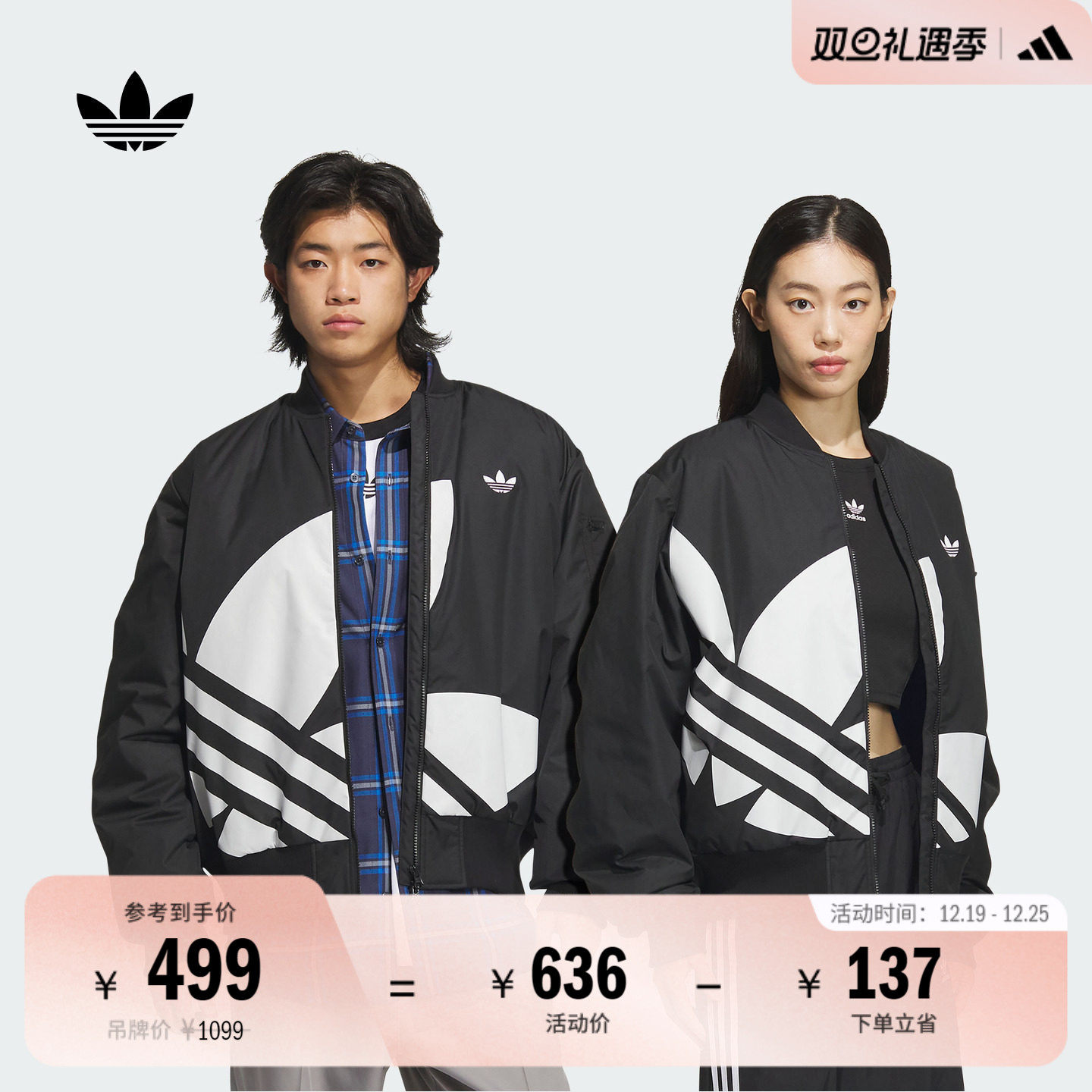 阿迪达斯三叶草男女复古夹棉外套