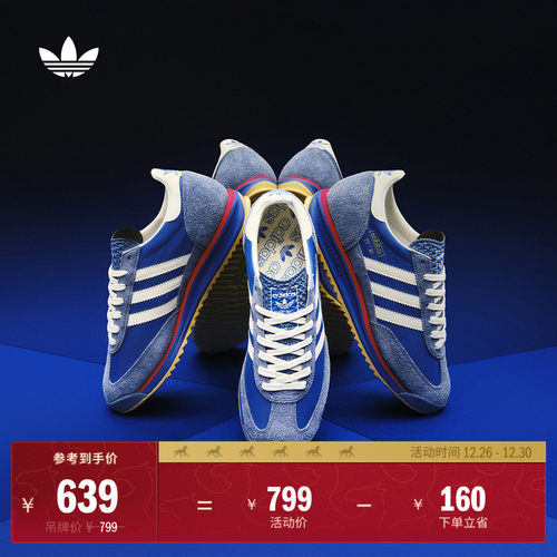 T头鞋阿迪达斯三叶草经典运动鞋
