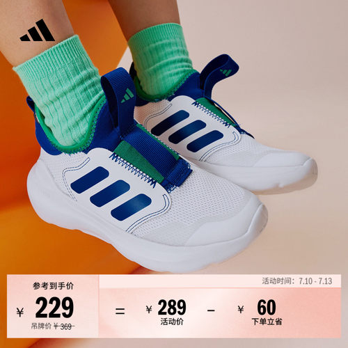 阿迪达斯小童一脚蹬休闲运动鞋