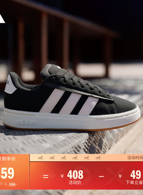 GRAND COURT ALPHA 00s休闲网球板鞋女adidas阿迪达斯官方轻运动