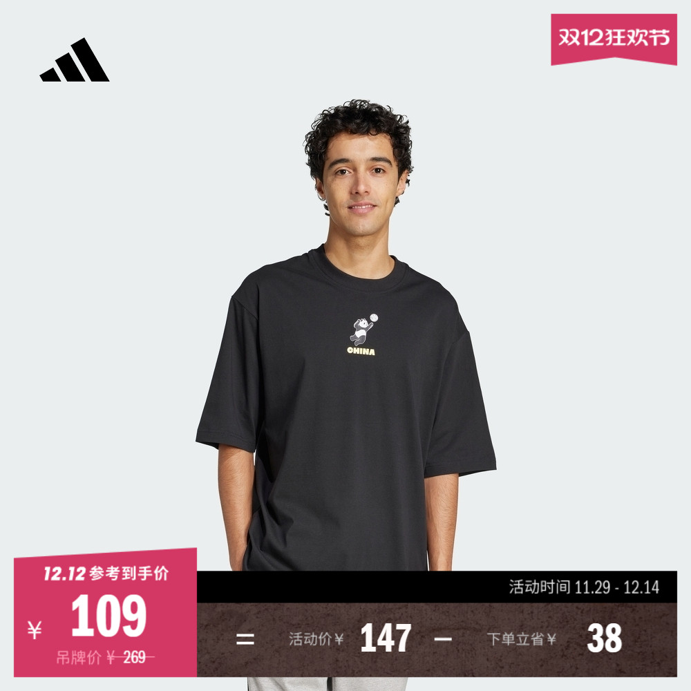 宽松印花纯棉上衣圆领短袖T恤男女夏季新款adidas阿迪达斯轻运动