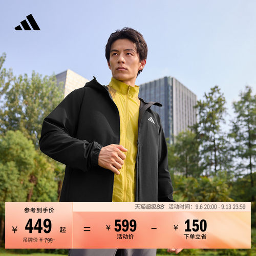 阿迪达斯男女拒水防风连帽外套