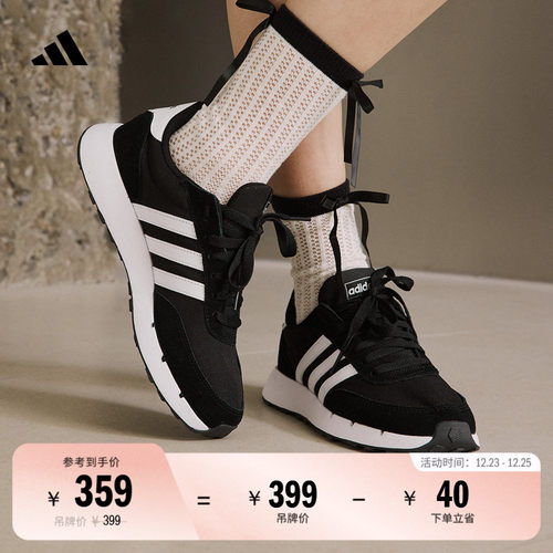 阿迪达斯RUN60s男女休闲跑步鞋