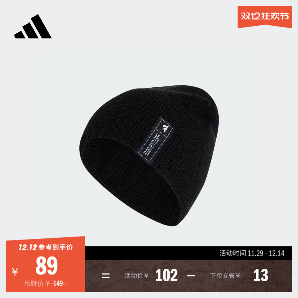 阿迪达斯男女运动针织帽子冷帽
