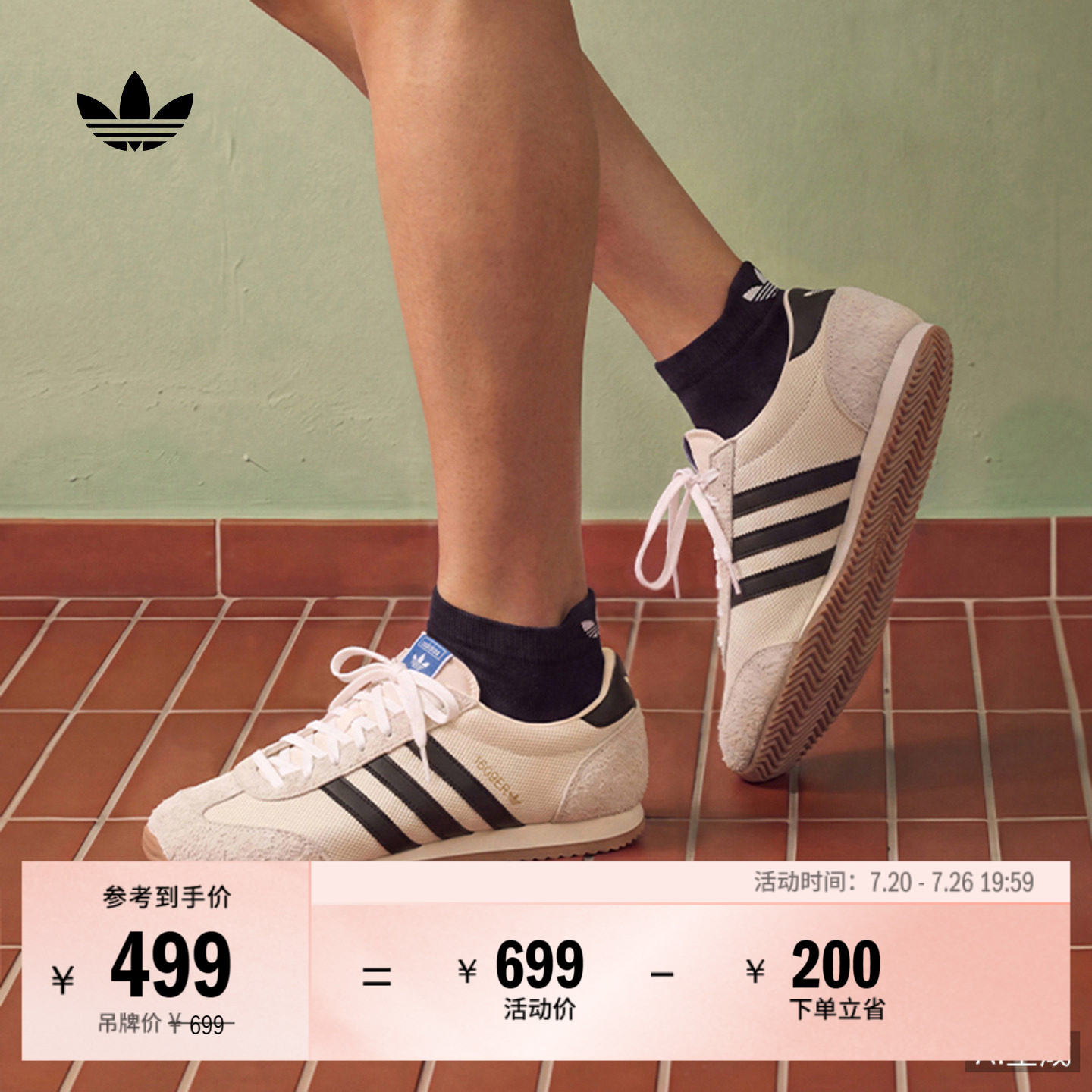 「T头鞋」1609ER RS休闲薄底运动鞋男女新款adidas阿迪达斯三叶草