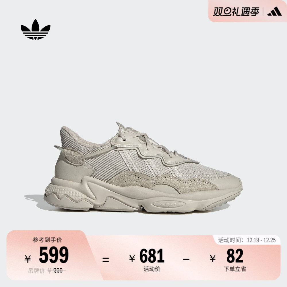 OZWEEGO经典复古运动老爹鞋男女adidas阿迪达斯官方三叶草FX6029