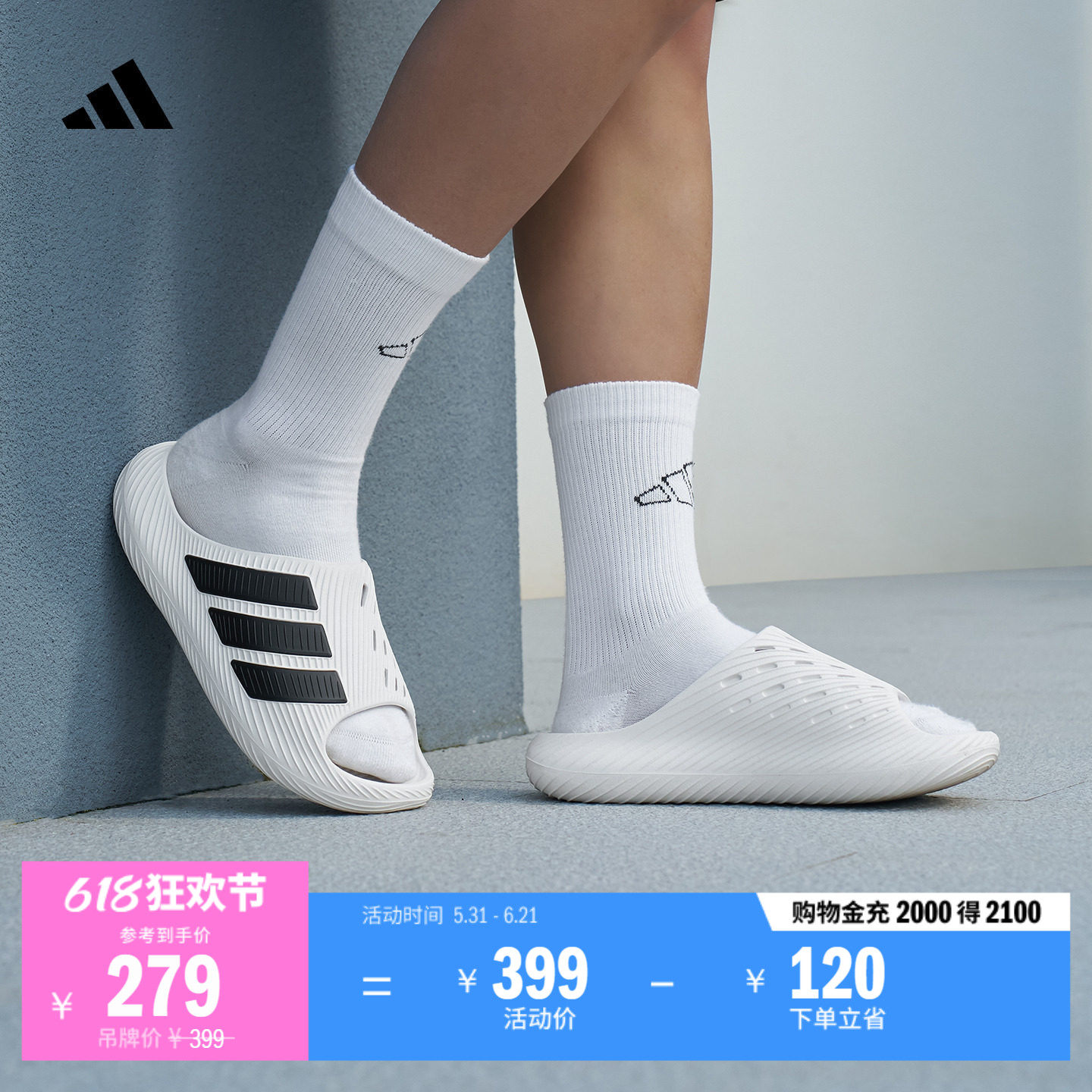 PURECHILL SLIDE风缓拖鞋 运动舒缓外穿男女夏新款adidas阿迪达斯