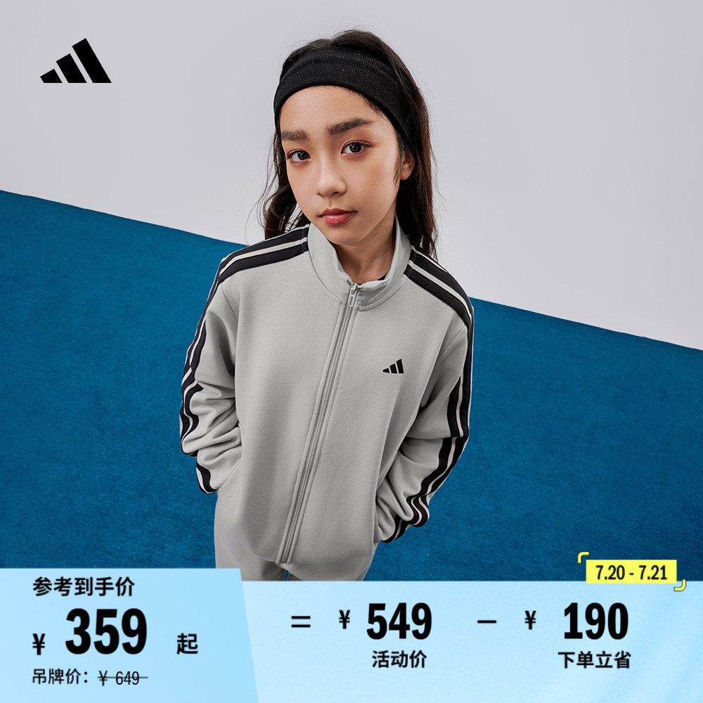 休闲长袖套装男女大童儿童春夏新款adidas阿迪达斯轻运动KC8475