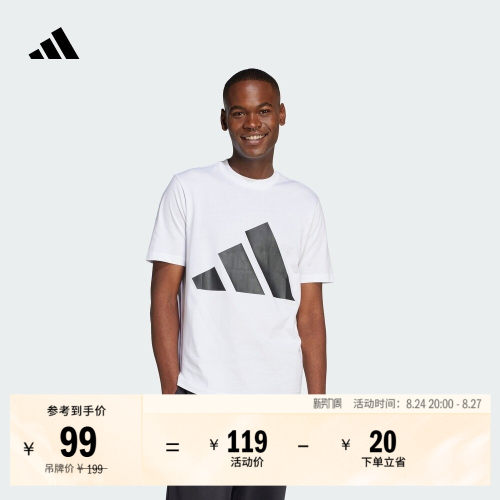 阿迪达斯男休闲纯棉圆领短袖T恤
