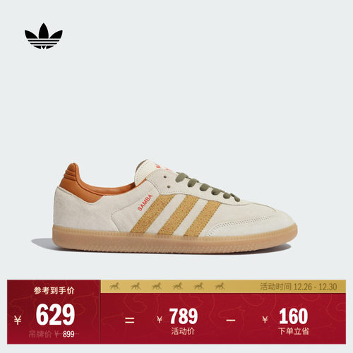 T头鞋阿迪达斯三叶草男女板鞋