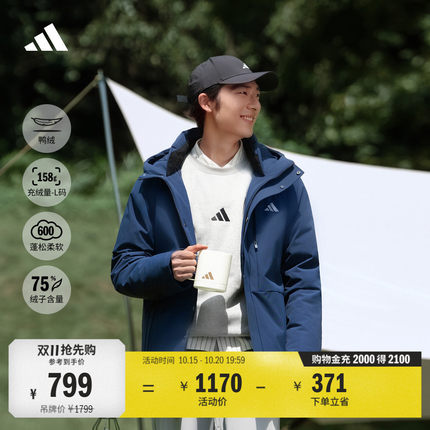 拒水休闲商务风户外鸭绒派克羽绒服男秋冬adidas阿迪达斯山川里