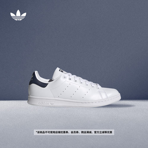 阿迪达斯三叶草男女板鞋小白鞋