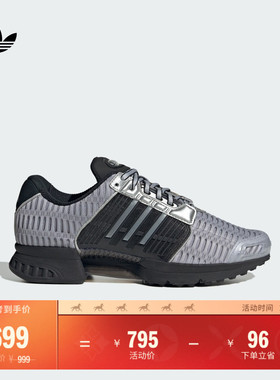 CLIMACOOL 1经典运动鞋男女adidas阿迪达斯官方三叶草JR3687