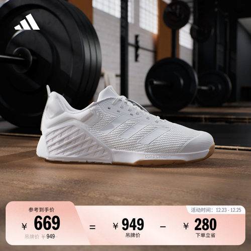 阿迪达斯男女稳定耐磨力量训练鞋