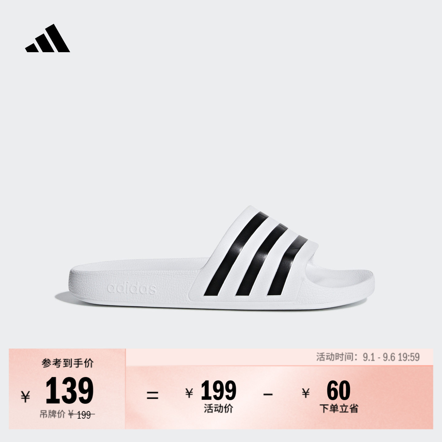 ADILETTE AQUA休闲舒适居家海边沙滩拖鞋男女夏季adidas阿迪达斯