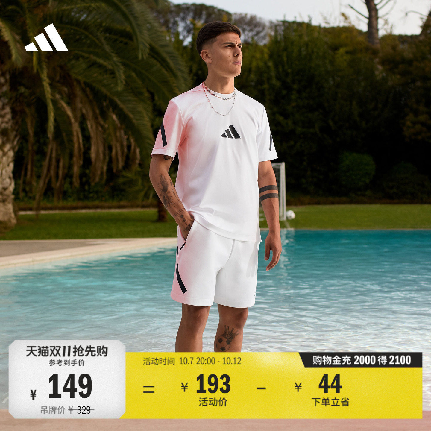 ADIDAS ZNE系列黑标制服凉感纯棉运动正肩短袖T恤男阿迪达斯