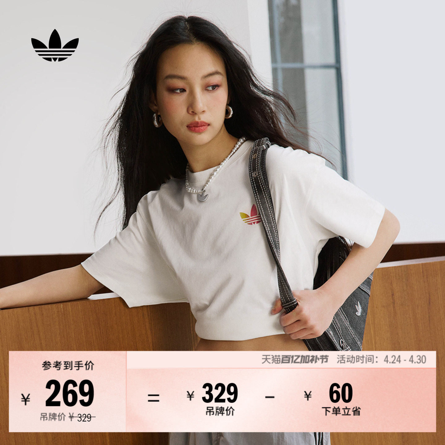 简约纯棉运动上衣圆领短袖T恤女装夏季adidas阿迪达斯官方三叶草