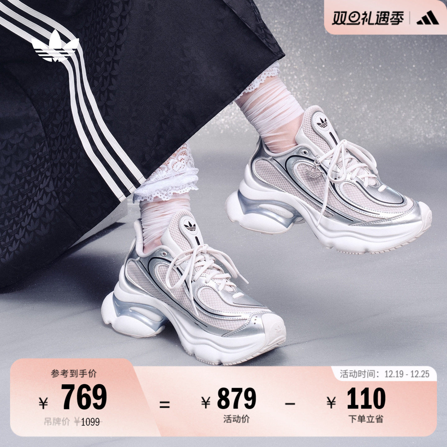 浮蝶鞋阿迪达斯三叶草女运动鞋