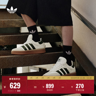 面包鞋 「T头鞋 德训鞋 XLG板鞋 男女adidas阿迪达斯三叶草 」SAMBA