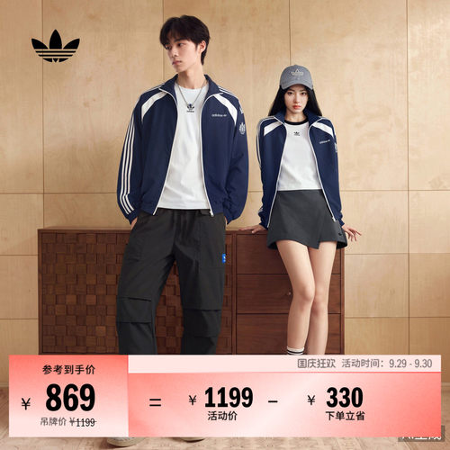 阿迪达斯三叶草男女保暖运动棉服