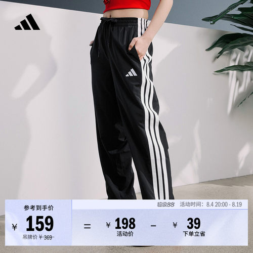 阿迪达斯速干情侣款束脚运动裤