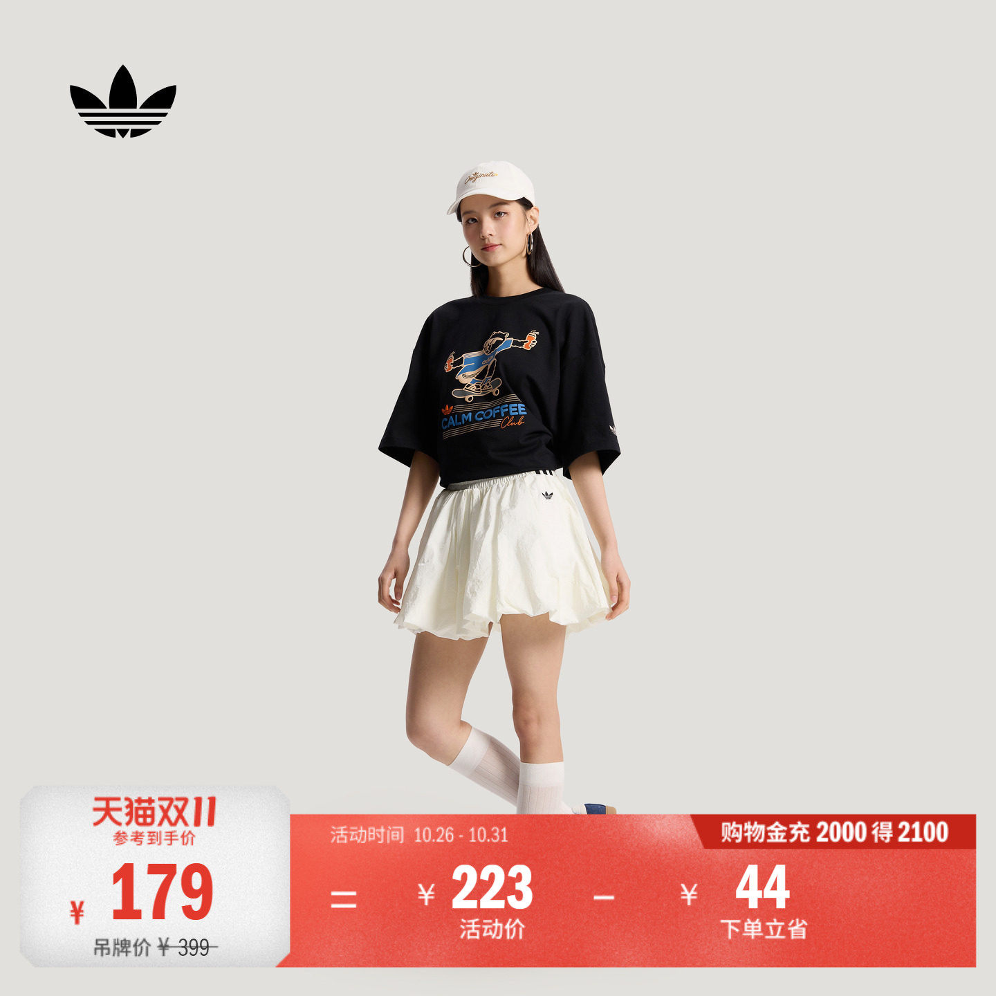 印花针织纯棉亲肤宽松短袖T恤男女adidas阿迪达斯三叶草
