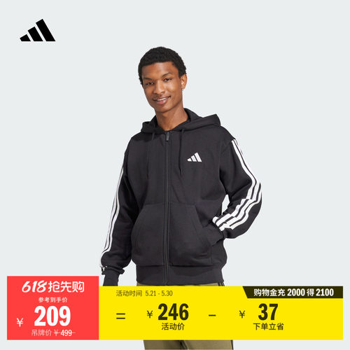 阿迪达斯男子连帽夹克外套