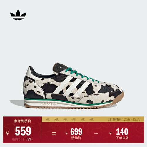 T头鞋阿迪达斯三叶草薄底运动鞋