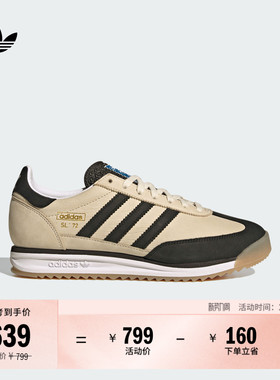 「T头鞋」SL 72 RS经典运动鞋男女adidas阿迪达斯三叶草JQ4961