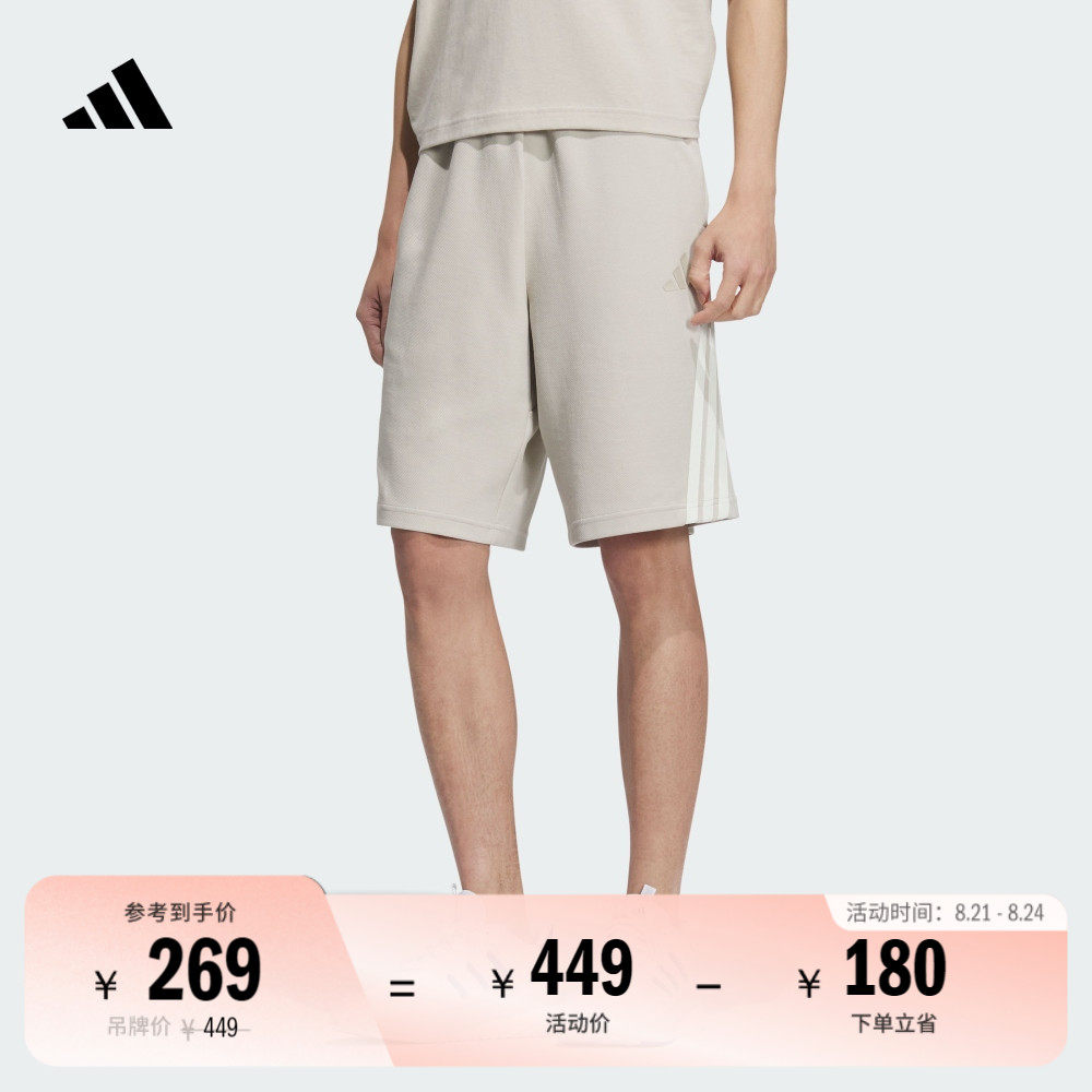 休闲舒适运动短裤男装adidas阿迪达斯官方轻运动KC3897